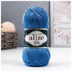ALIZE Пряжа "Diva plus" 100% микрофибра акрил 220м/100гр (303)