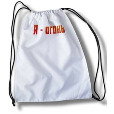 Мешок для cменной обуви Мем 4085 Brut Boxers