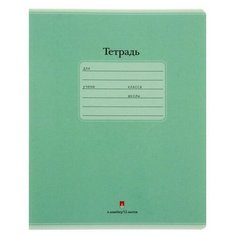Тетрадь 12л лин Люкс, зеленый 7-12-557/14 Альт