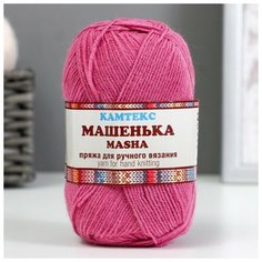 Пряжа "Машенька" меринос 10%, объемный акрил 45%, ПАН 45% 215м/50гр (156 пион) Magic