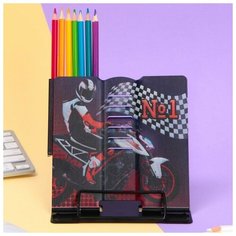 Подставка для книг с органайзером для карандашей "№ 1", 16 х 16 см Flash Me