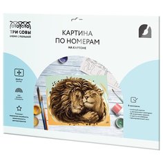 ТРИ СОВЫ картина по номерам Королевская семья, 30 х 40 см, разноцветный