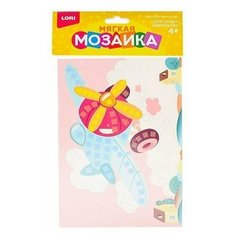 Набор для создания аппликации Мягкая мозаика. Малый набор "Самолётик" Кэ-020 Lori