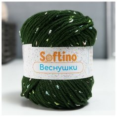 Пряжа 60% акрил, 30% кашемир, 10% шёлк "Веснушки" 50 гр 80 м цвет 26В лесной зелёный Softino
