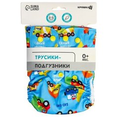 Многоразовый подгузник "Транспорт" Без бренда