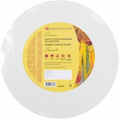 Холст на картоне Круглый D24см "Сонет" 100% хлопок, 280 г/м2, среднее зерно Невская палитра