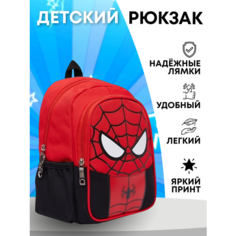 Детский рюкзак с принтами, для девочек и мальчиков, для прогулки и города глаза паук1 Bags Art