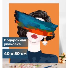 Картина по номерам на холсте 40х50 "Девушка" на подрамнике Art Industry