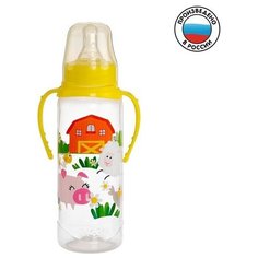 Бутылочка для кормления "Весёлая ферма" детская классическая, с ручками, 250 мл, от 0 мес, цвет жёлтый Нет бренда