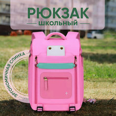 Школьный ранец для девочки, рюкзак для девочки, начальная, средняя школа, цвет: розовый , 4 отделения New Exp