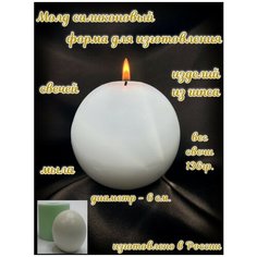 Силиконовая форма, молд для изготовления свечей, мыла. Rus Mold