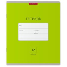 ErichKrause Тетрадь Классика Bright 46479, линейка, 12 л., 10 шт., зеленый