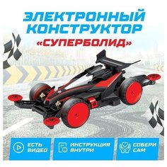 Электронный конструктор Эврики "Суперболид", 4WD