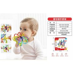 Погремушка с элементами прорезывателя With&Out