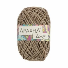 Пряжа ARACHNA Jute 100% джут 5 шт. х 100 г цв. № 022 св. коричневый (Jute-№ 022 св. коричневый)