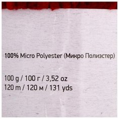 Пряжа "Dolce" 100% микрополиэстер 120м/100гр (752 бордовый), 1шт Yarn Art