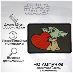 Шеврон, нашивка, патч "Малыш Йода Грогу, Baby Yoda", на липучке, 65х95мм Символика