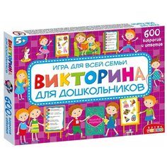 Викторина для дошкольников дрофа 4192