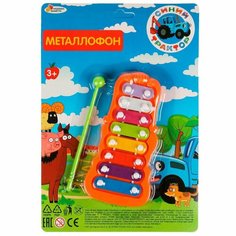 Металлофон Синий трактор Играем Вместе 1605M054-R