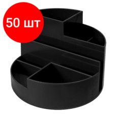 Комплект 50 шт, Подставка-органайзер СТАММ "Профи", 130х130х90 мм, 6 отделений, черная, ОР01