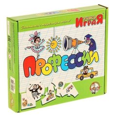 Обучающая игра Учись играя «Професии» Десятое королевство