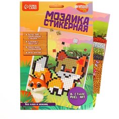 Стикерная мозаика "Лиса", EVA стикеры + стразы 7587671 Школа талантов