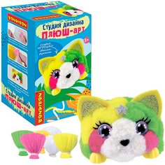 Набор для детского творчества BONDIBON, Студия дизайна "плюш-арт"