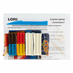 Набор для творчества Слепи свечу Снеговик Пз/С-011 Lori