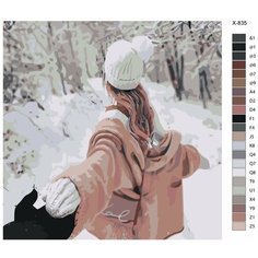 Картина по номерам X-835 "Пара держащаяся за руки" 40x40 Brushes Paints