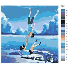 Картина по номерам T963 "Аниме дитя погоды. Хина Амано и Ходака Морисима" 40x40 Brushes Paints