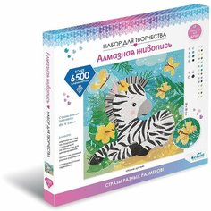 Алмазная мозаика Новые друзья, 30х30, стразы разных размеров, с подрамником Оригами 7100 Origami