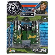 Бинокль Играем вместе Смерч, 1805Z1128-R