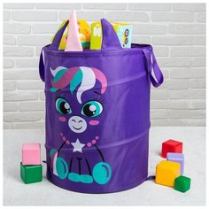 Корзина для игрушек «Единорог», с ручками, 45х35х35 см Школа талантов