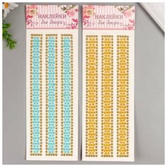 Наклейка стразы пластик "Широкие браслеты" микс 32х10,5 см Noname