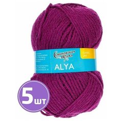Пряжа Семеновская пряжа Alya (11407), темная орхидея, 5 шт. по 100 г