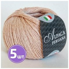 Пряжа для вязания крючком, спицами SEAM Сим Сеам ALPACA PERUANA, толстая, альпака 100%, цвет 1401, вереск, 5 шт. по 50 г, 167 м