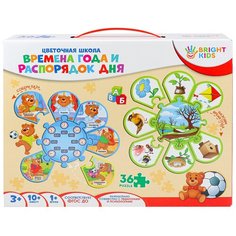 Настольная игра Bright Kids Цветочная школа. Распорядок дня и времена года