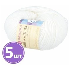 Пряжа детская, полушерсть Пехорка, Pehorka Детский каприз, тонкая, шесть мериносовая, фибра, цвет 01, белый, 5 шт. по 50 г, 225 м