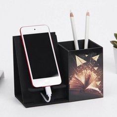 Органайзер для канцелярии с подставкой под телефон "Книга" Нет бренда