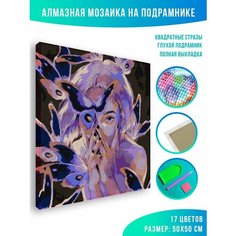 Алмазная мозаика на подрамнике - вышивка Night Butterfly 50х50 Красиво Красим