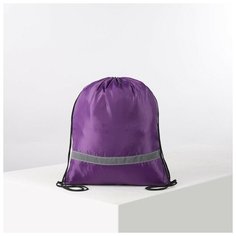 Мешок для обуви на шнурке, светоотражающая полоса, цвет сиреневый./В упаковке шт: 1 ЗФТС