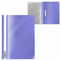 Папка-скоросшиватель А4 180 мкм, ErichKrause Fizzy Pastel, фиолетовая, прозрачный верх, до 130 листов./В упаковке шт: 20