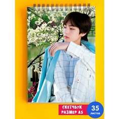 Скетчбук - Альбом для рисования - блокнот А5 Группа BTS БТС к поп Южная Корея 1st Color