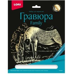 Гравюра Family с эффектом золота "Лошади" Lori