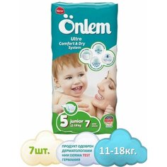 Подгузники детские для новорожденных 5 размер (11-18 kg) Onlem
