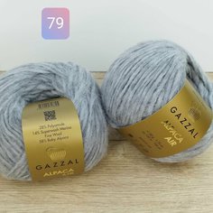 Пряжа шнурковая Gazzal Alpaca Air - 79