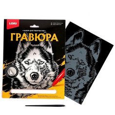 Lori Гравюра большая «Сибирский хаски»