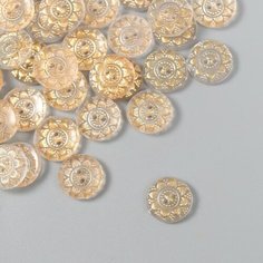 Пуговицы пластик для творчества 2 прокола "Цветок" золото набор 40 шт 1,2х1,2 см Арт Узор