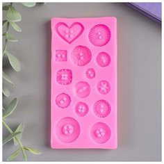 Молд силикон "Пуговки" 14 предметов 1х11,5х5,8 см Noname