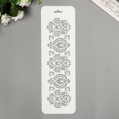 Трафарет "Бордюр 17" 10х32 см Noname